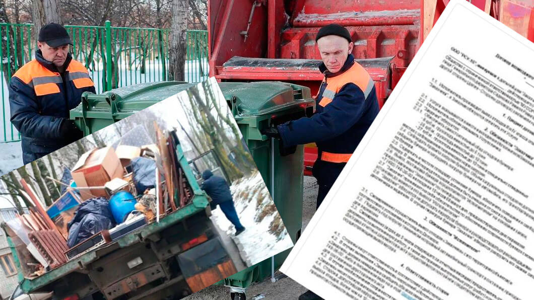 Вывоз мусора для юридических лиц и организаций в Тайшете от ПроМусор — цены от 1039 руб., договор, НДС